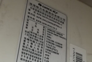 包河格力空调维修电话是多少