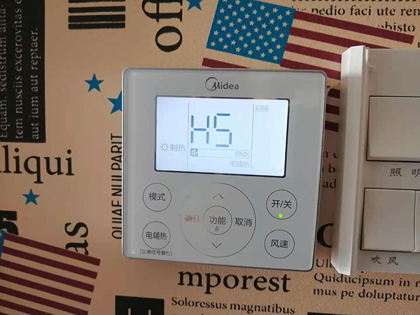 包河美的空调维修