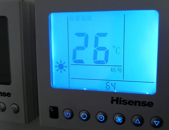 包河海信中央空调维修电话在哪里找