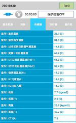 包河中央空调维修电话是多少