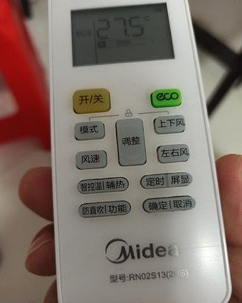 包河空调遥控器打不开